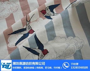 潍坊惠源纺织 薄荷纤维与北海针纺织品的布料供应、研发概览