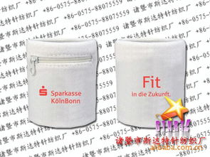 诸暨市大唐斯达特针纺织厂供应产品全览 专注针纺织品，品质源于e路网